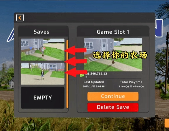 美国农场模拟器汉化版安装下载