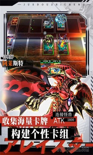 决斗之城免费版图4