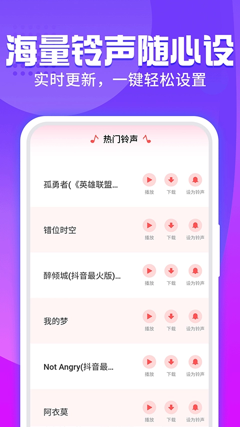 主题透明壁纸图3