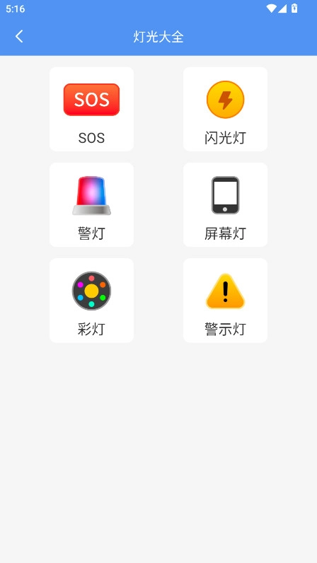 机部百宝箱图4