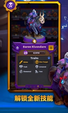 魔兽大作战国际服游戏纯净版图1