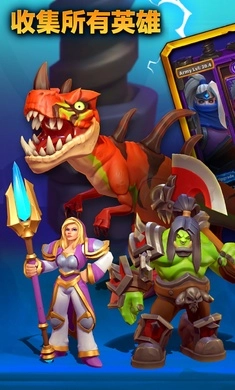 魔兽大作战国际服游戏纯净版图4