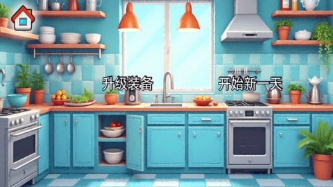 沙琪玛传奇免费版图2