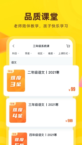 花啦啦在线官方正版图2