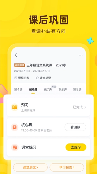 花啦啦在线官方正版图1