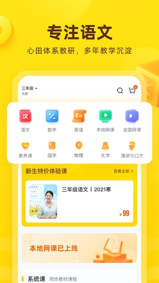 花啦啦在线官方正版图3