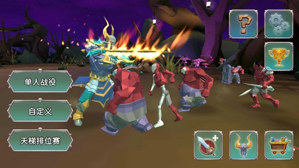 兽人战斗沙盒(4)