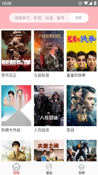 skrbt引擎浏览器直装版图1