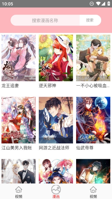 skrbt引擎浏览器直装版图2