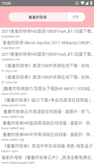 skrbt引擎浏览器直装版图4