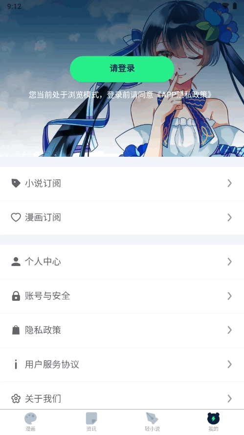 再漫画图2