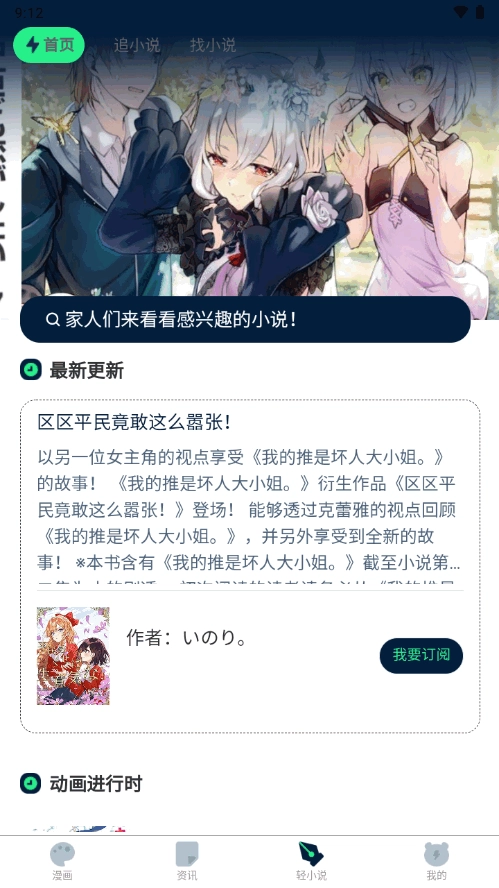 再漫画图3