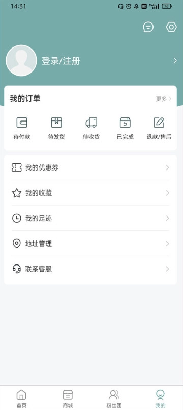 kms无广告版-图2
