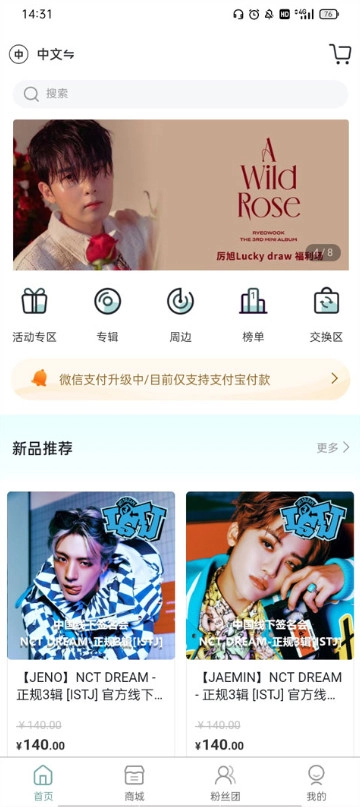 kms无广告版-图4