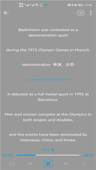 爱语吧听歌学英语图1