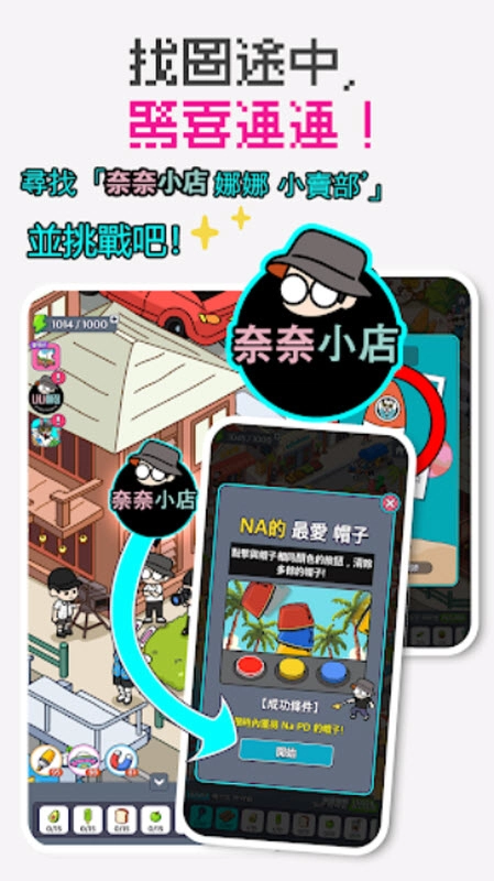 地球娛樂室截圖2