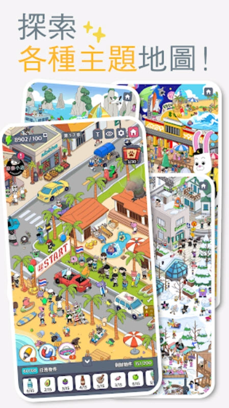 地球娛樂室截圖1