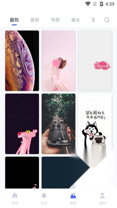 爱思助手安卓版