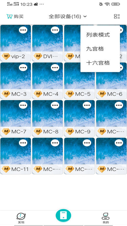 川川云官方正版-图3