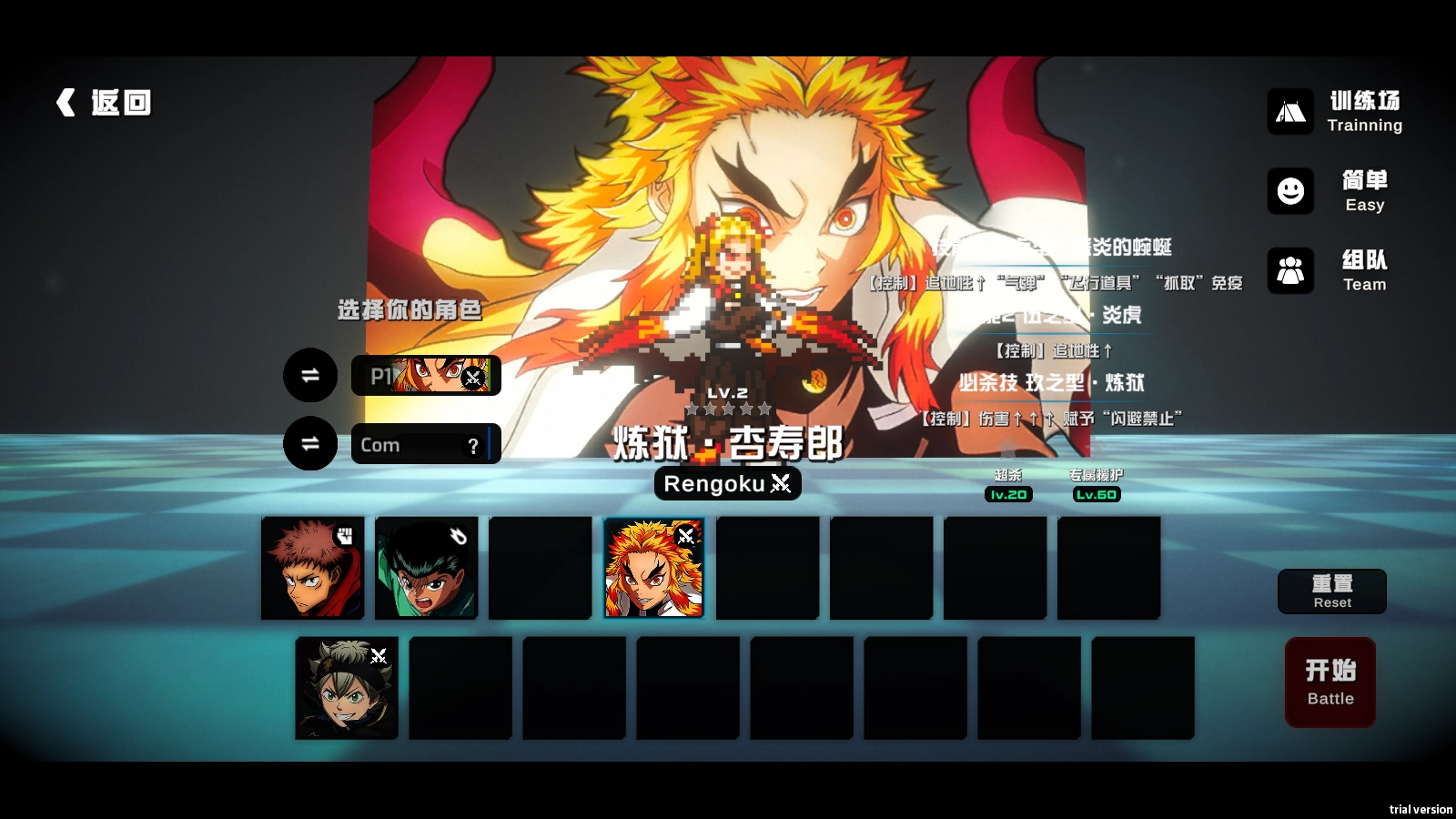 超戰(zhàn)記最新版截圖1