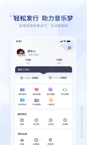 音符官方版图1