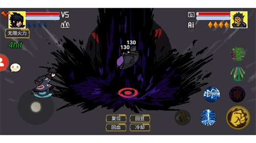 像素火影永恒万花筒佐助图4