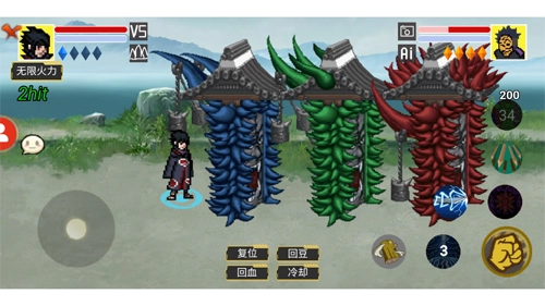 像素火影永恒万花筒佐助图3