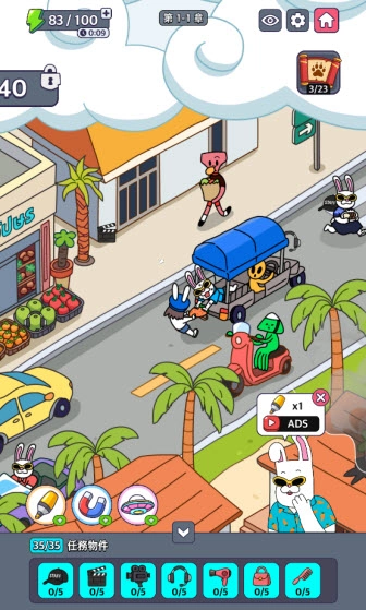 地球娛樂室完整版下載