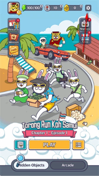 地球娛樂室完整版下載