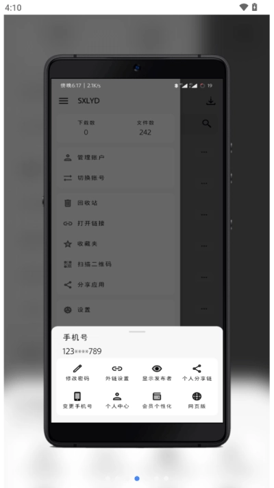 蓝云图4