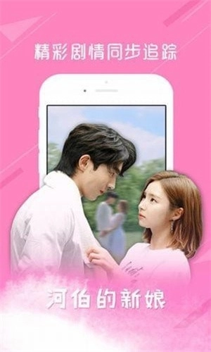 韩剧社中文版下载