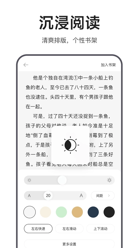 迅雷浏览器网页版图1