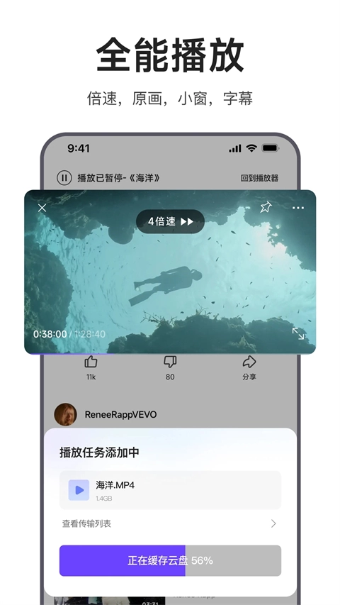 迅雷浏览器网页版图2