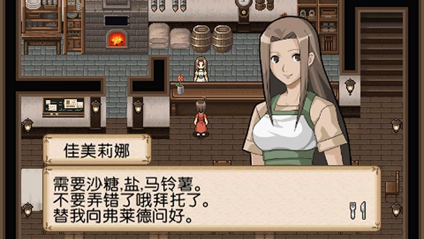 不可思议之国的冒险酒场手游免费版图1