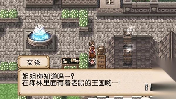 不可思议之国的冒险酒场手游免费版图3