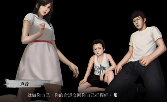 破镜重圆官网版下载