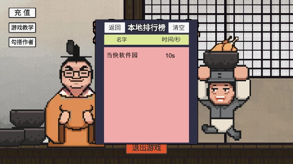 鸡汤来咯3