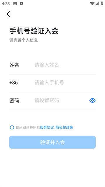 宁教云官方正版图1