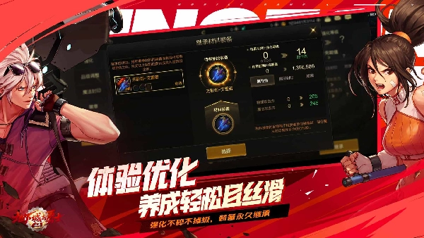 地下城与勇士起源2