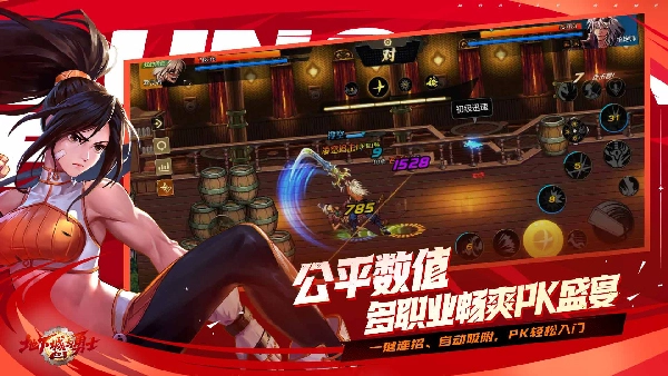 地下城与勇士起源5