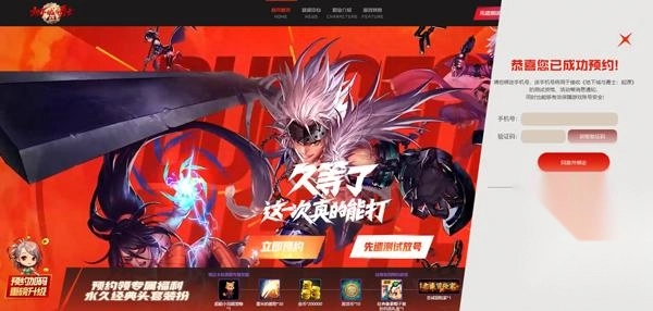 地下城与勇士起源正式版下载