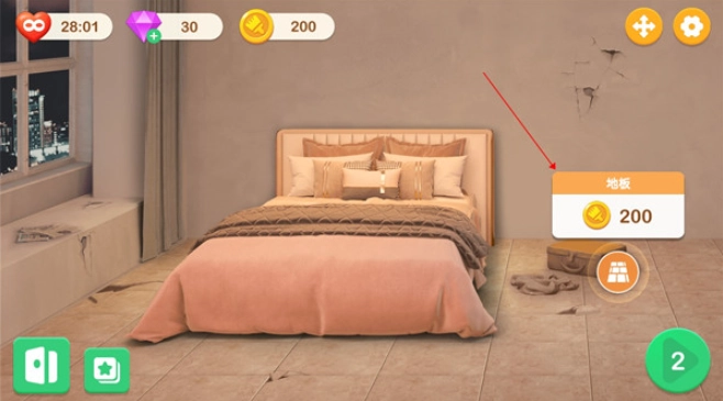 装扮小屋手游版下载