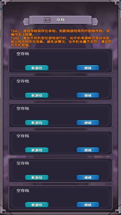 团子岛密语手机下载