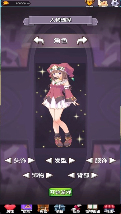 团子岛密语手机下载