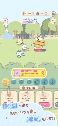 口袋吉伊卡哇日服手机版(3)