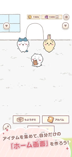 口袋吉伊卡哇日服手机版(2)