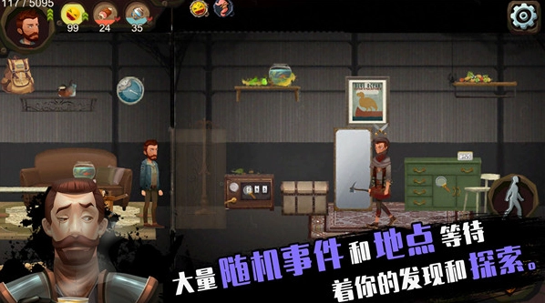 归家异途(3)