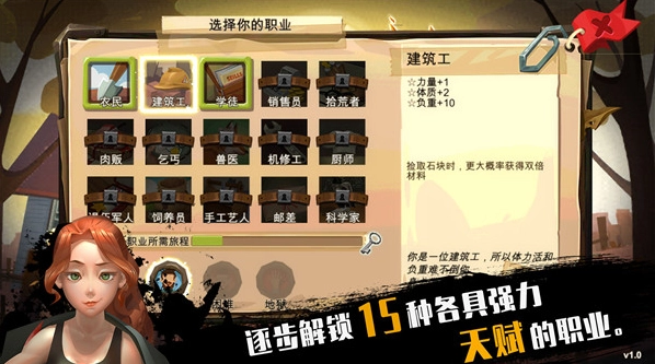 归家异途(4)