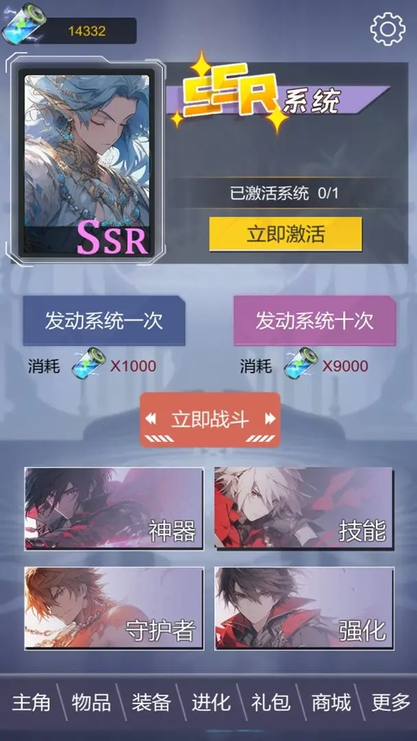 SSR超级签到系统图3