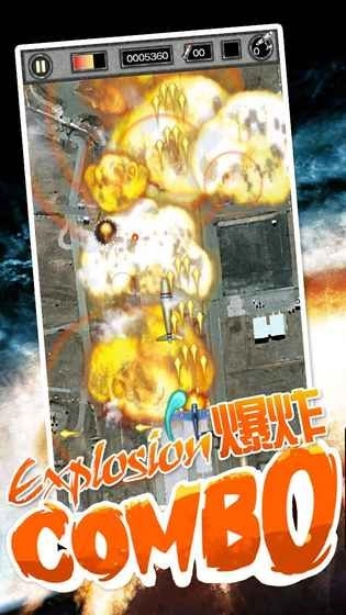 雷霆战机2最新版(1)